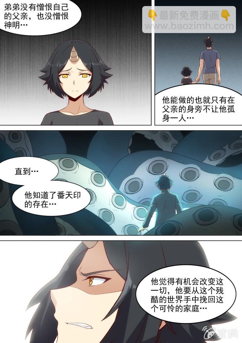 第53话-第56话