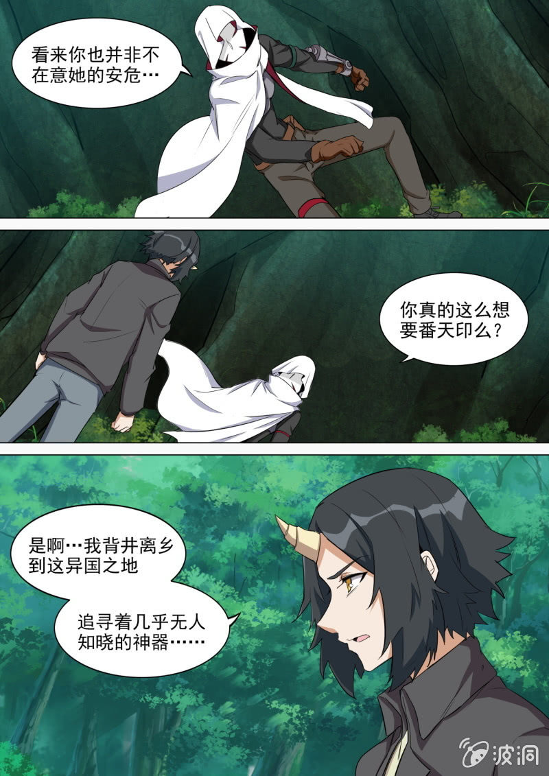 第53话-第56话