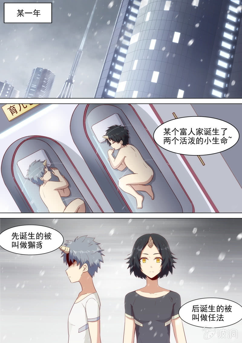 第53话-第56话