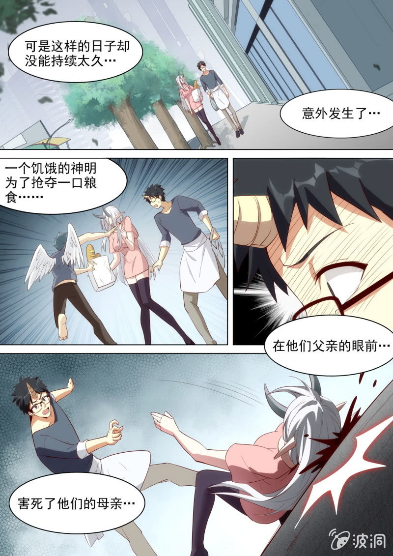 第53话-第56话