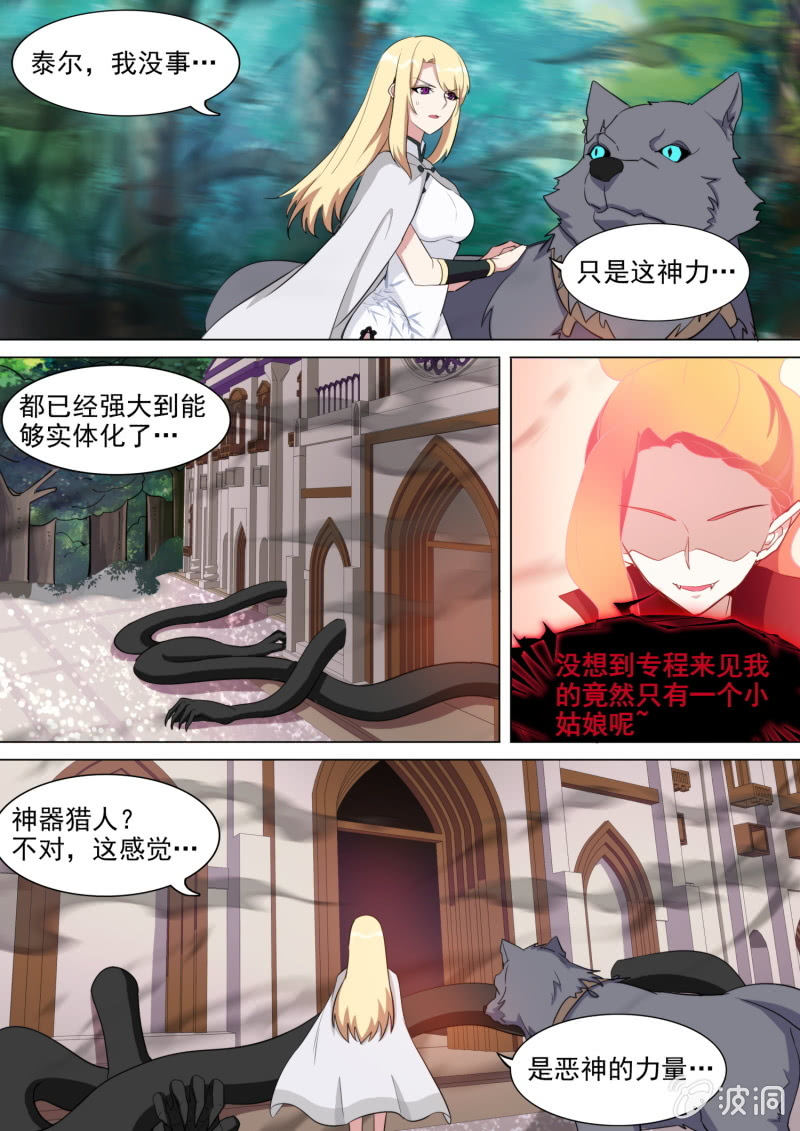 第55话-第58话