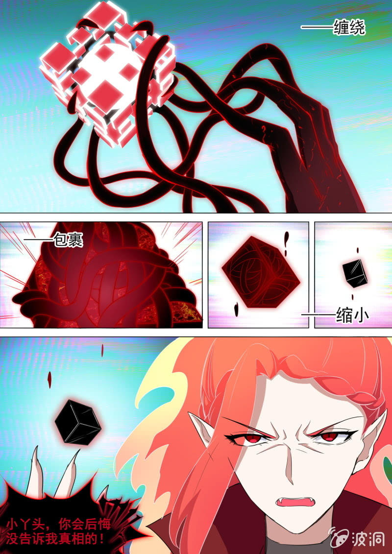 第57话-第60话
