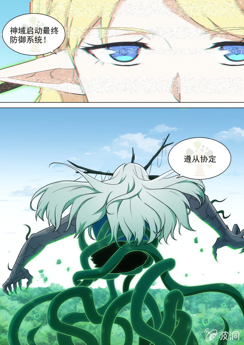 第59话-第62话