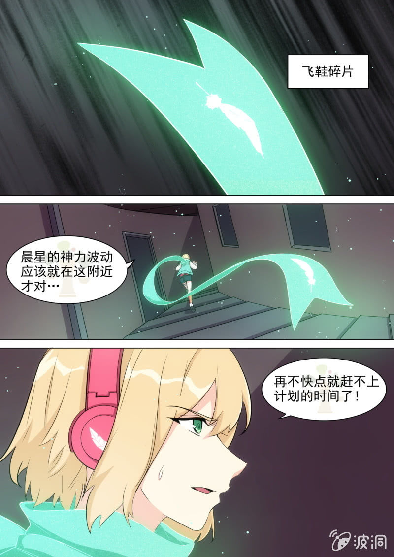 第61话-第64话