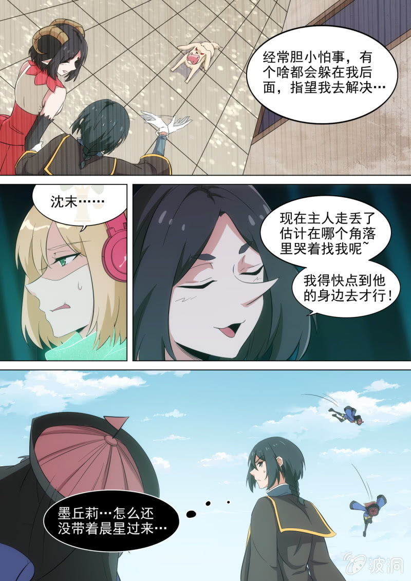 第61话-第64话
