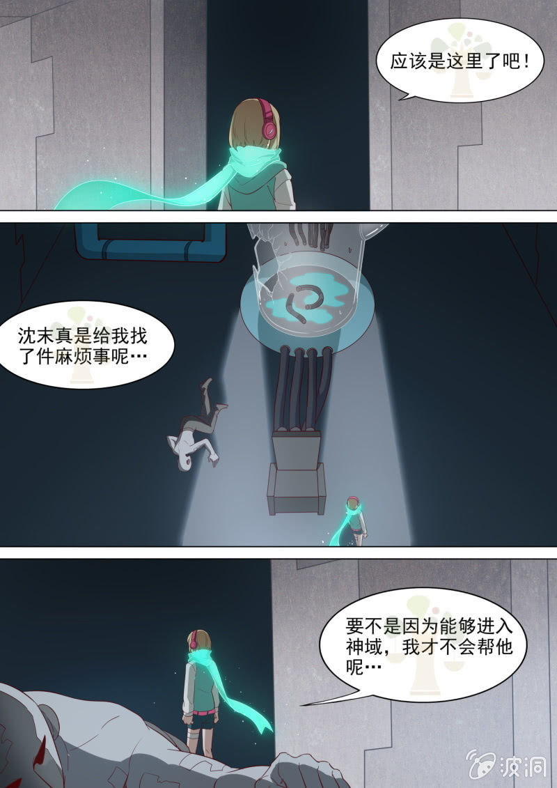 第61话-第64话