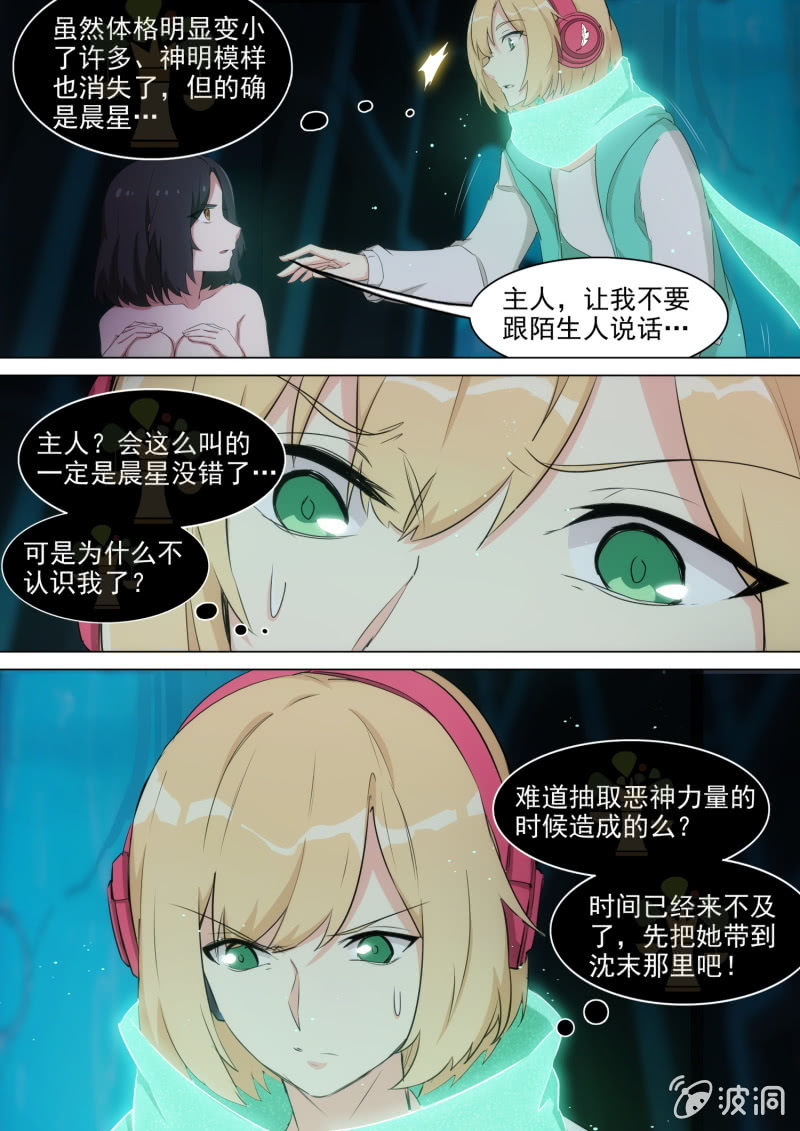 第61话-第64话