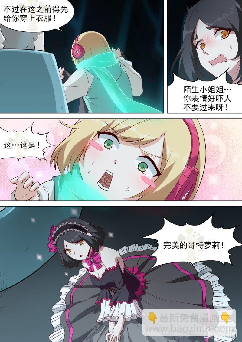 第61话-第64话