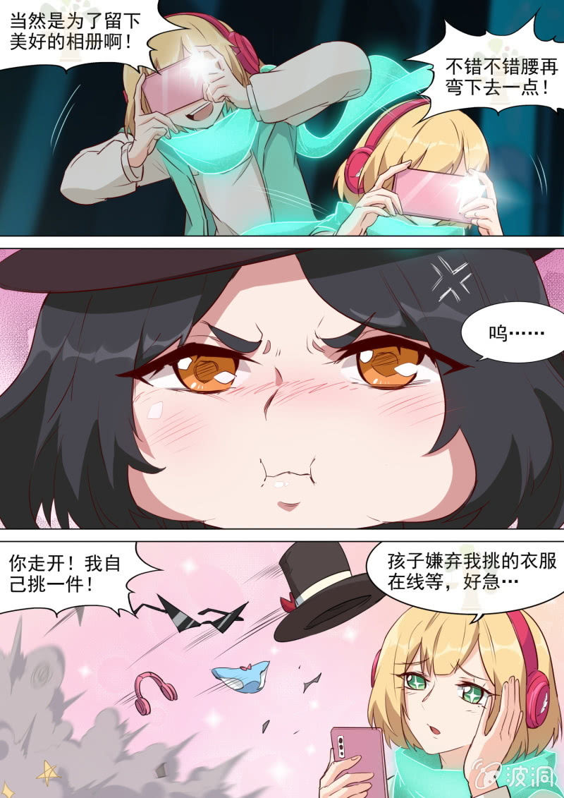 第61话-第64话