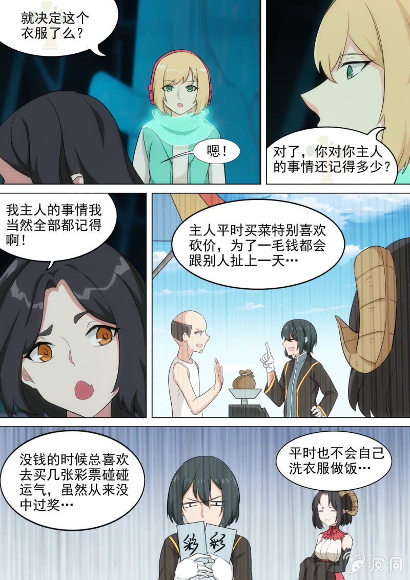 第61话-第64话