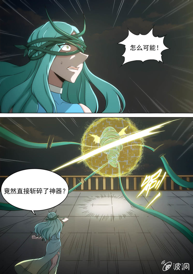第63话-第66话