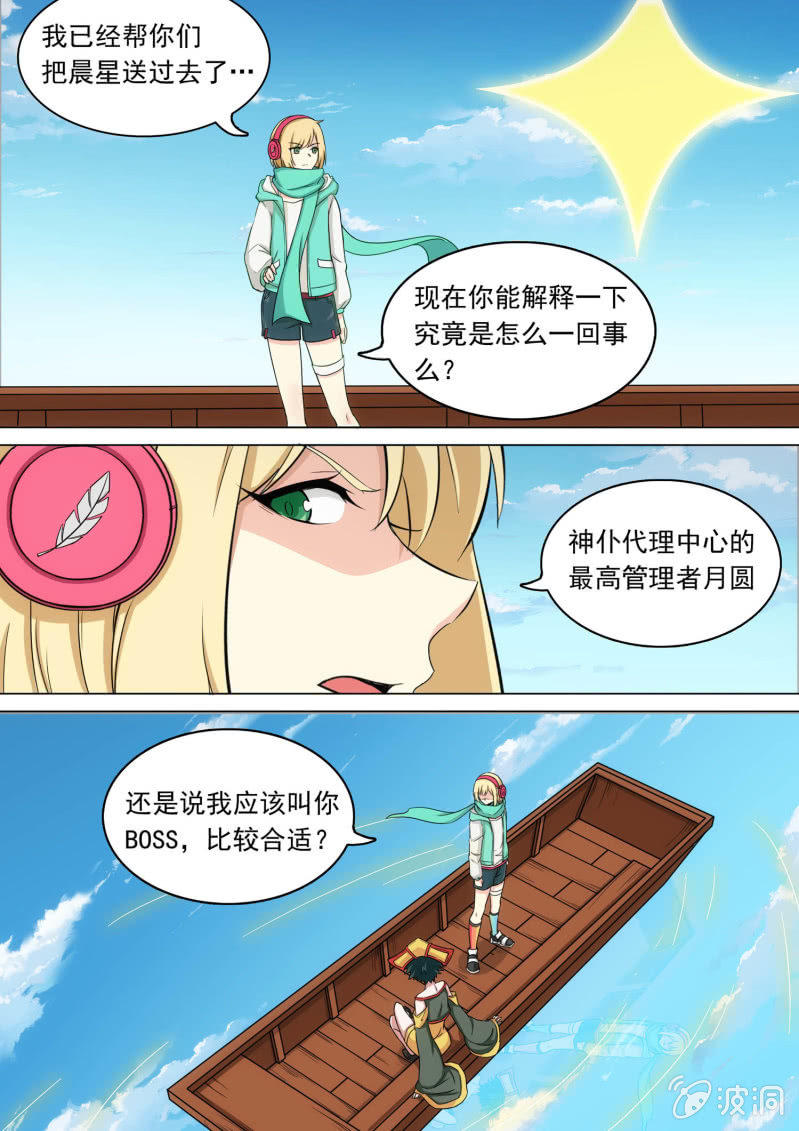 第63话-第66话