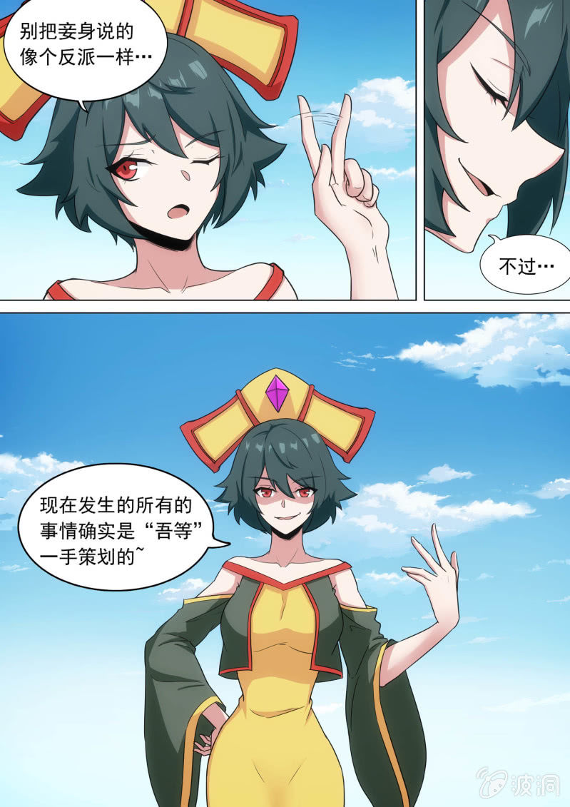 第63话-第66话