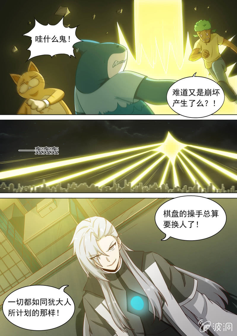 第63话-第66话