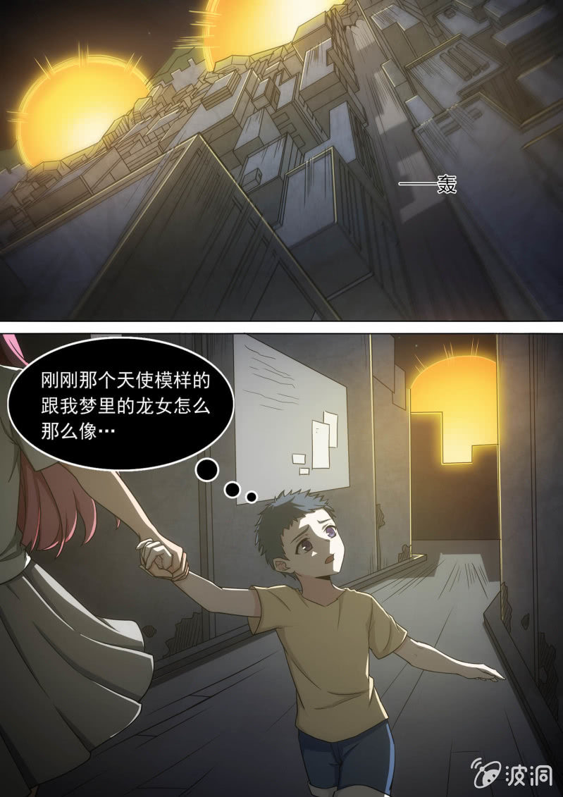 第63话-第66话