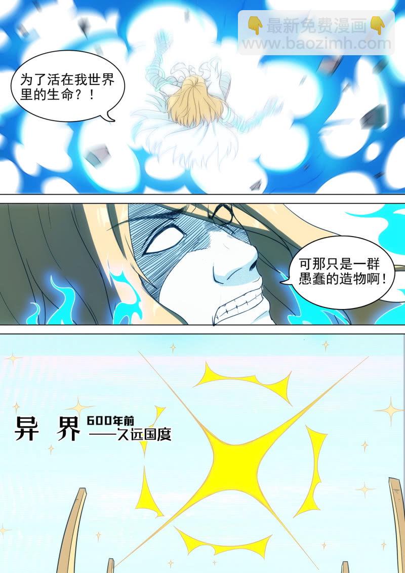 第68话-第72话