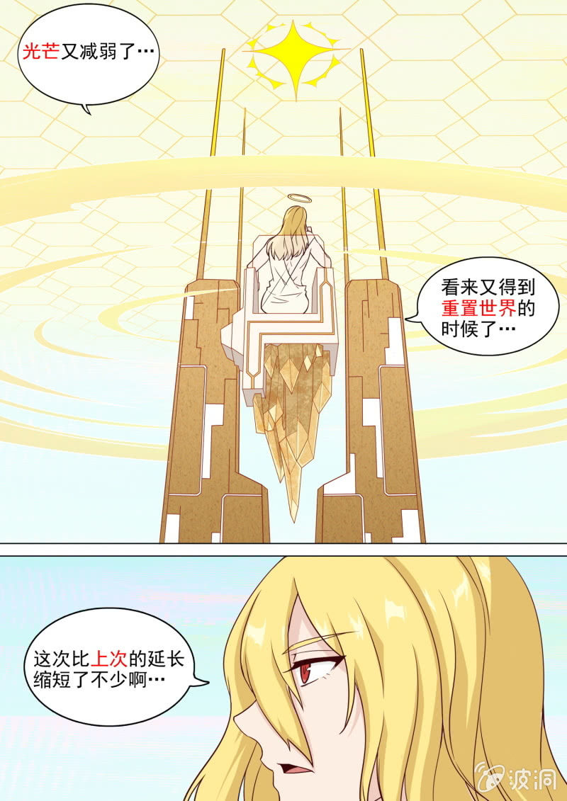 第68话-第72话