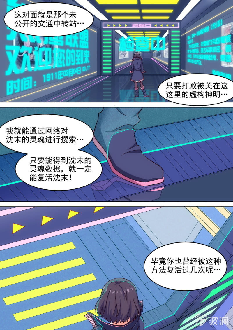 第70话-第74话