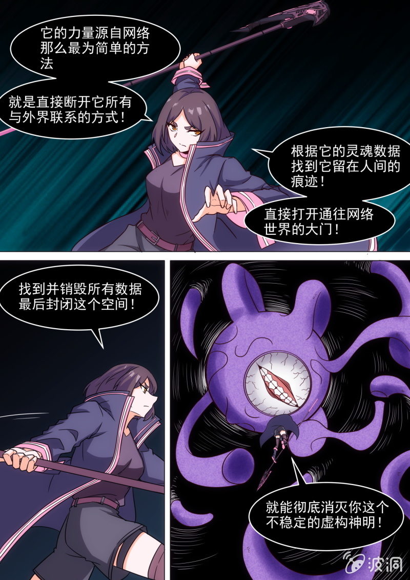 第70话-第74话