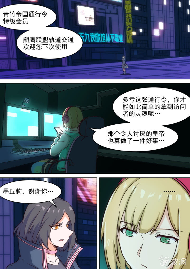 第70话-第74话