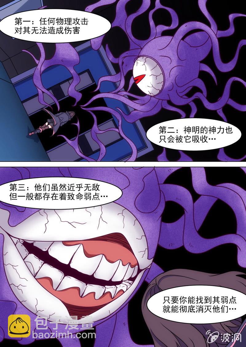第70话-第74话