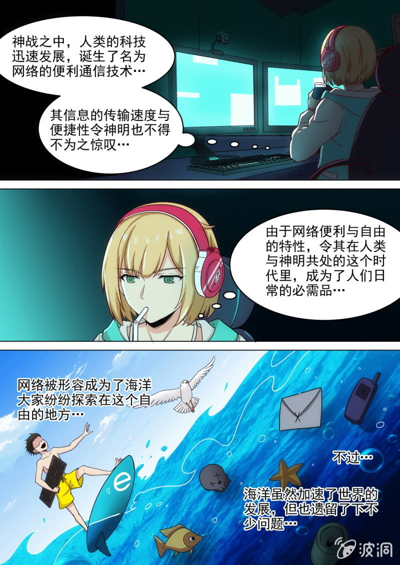 第70话-第74话