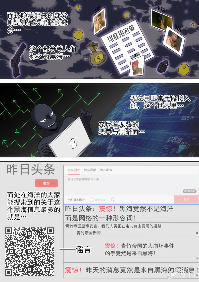 第70话-第74话