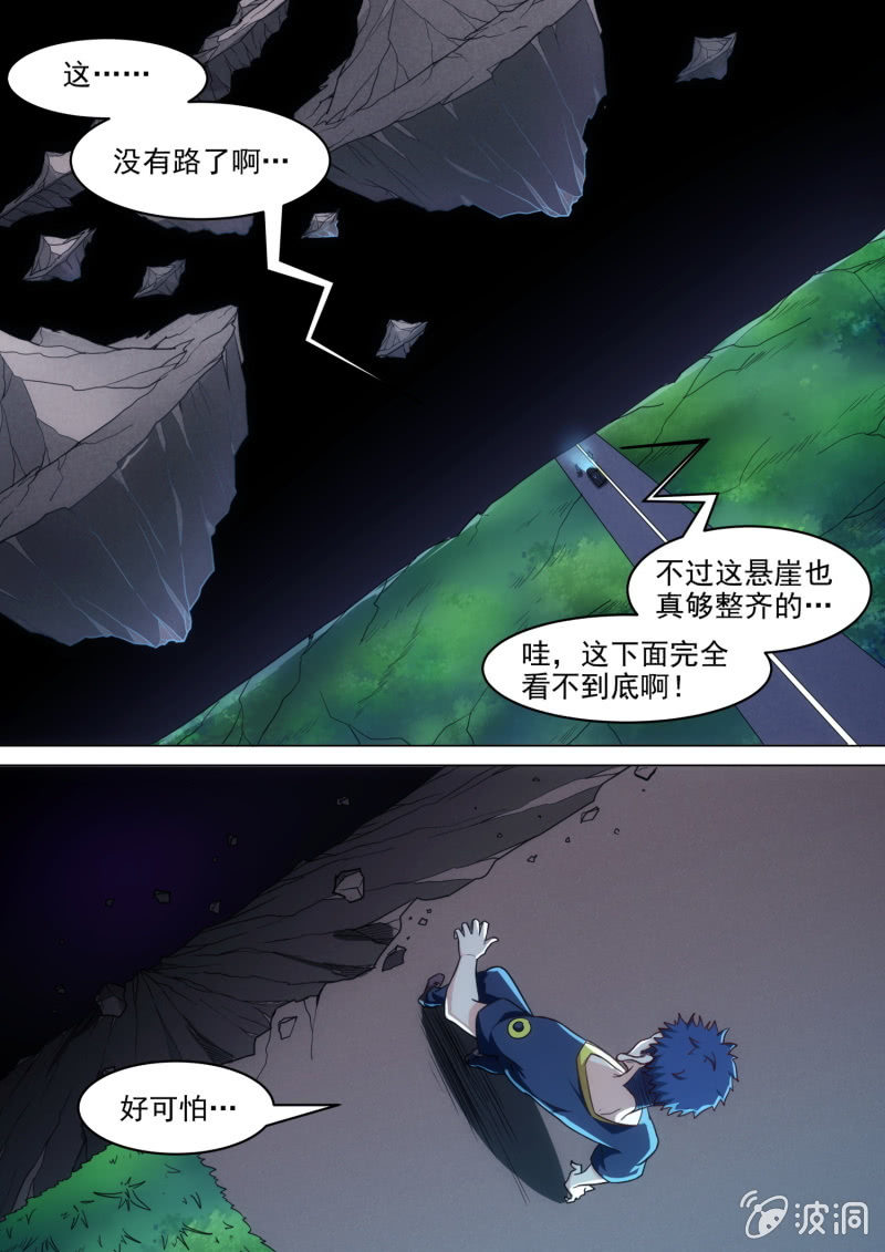 第74话-第78话