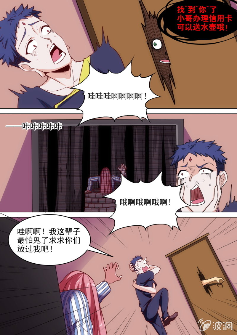 第74话-第78话