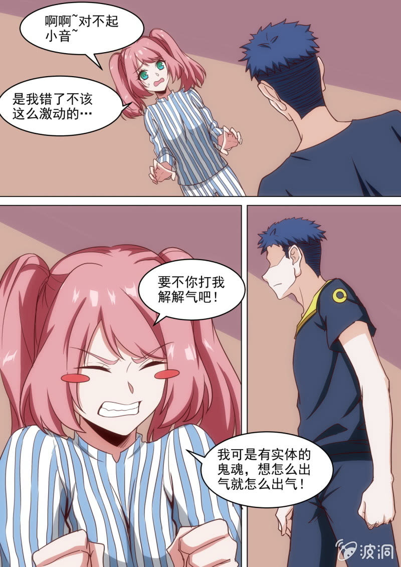 第74话-第78话