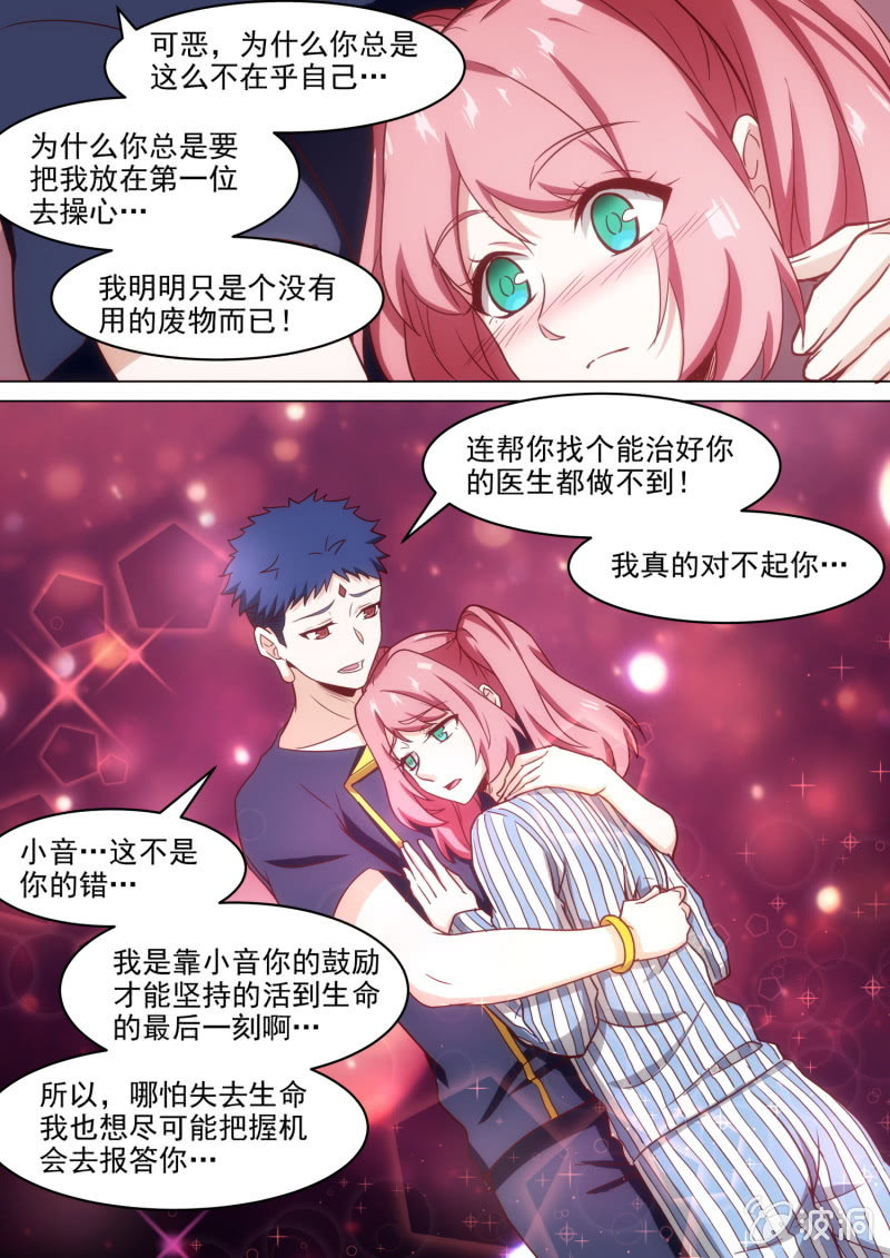 第74话-第78话