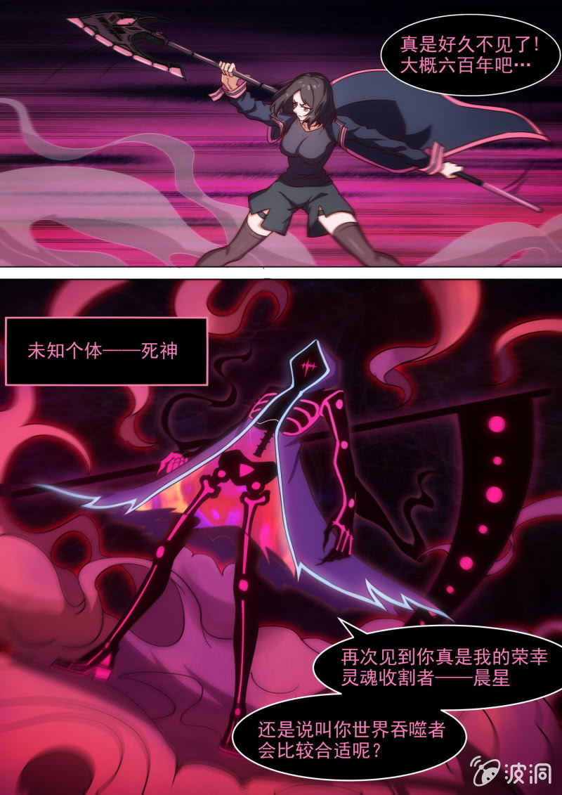 第74话-第78话