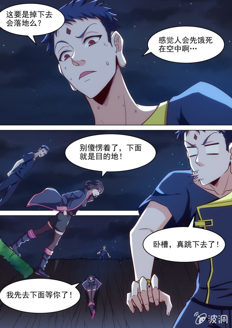 第74话-第78话