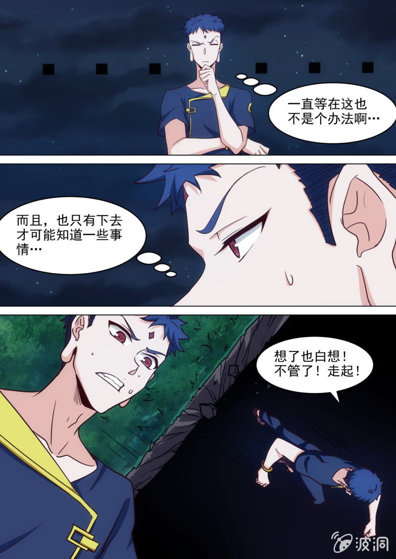 第74话-第78话