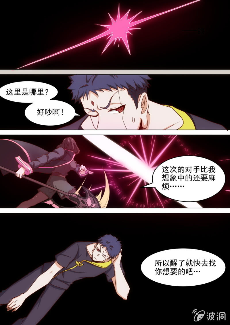 第74话-第78话