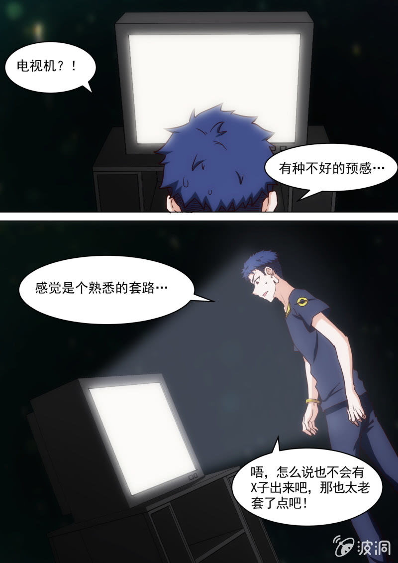 第74话-第78话