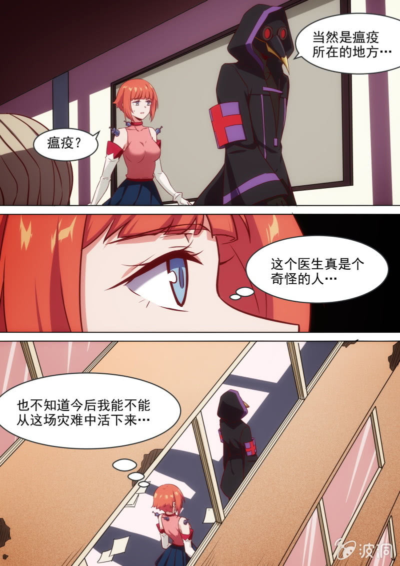 第82话-第86话