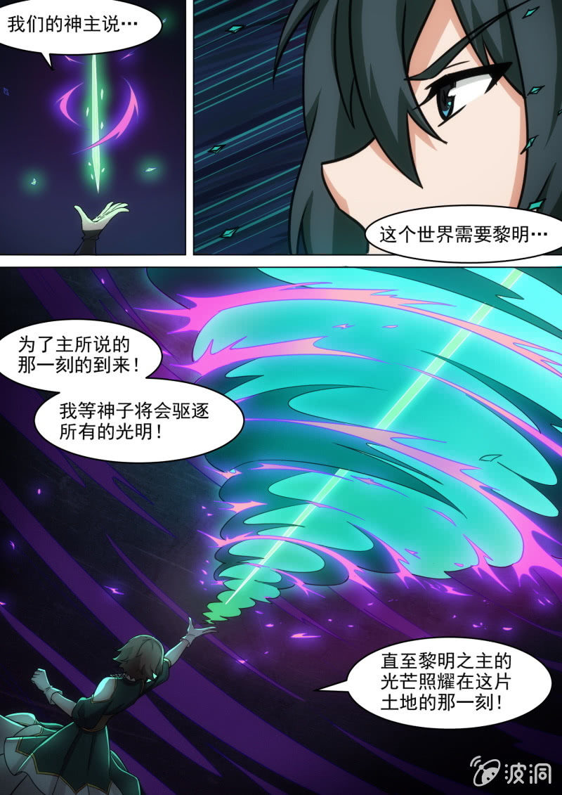 第84话-第88话
