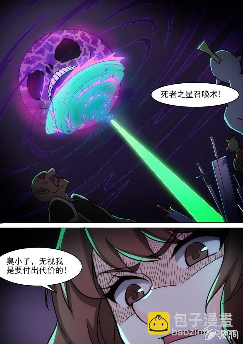 第84话-第88话