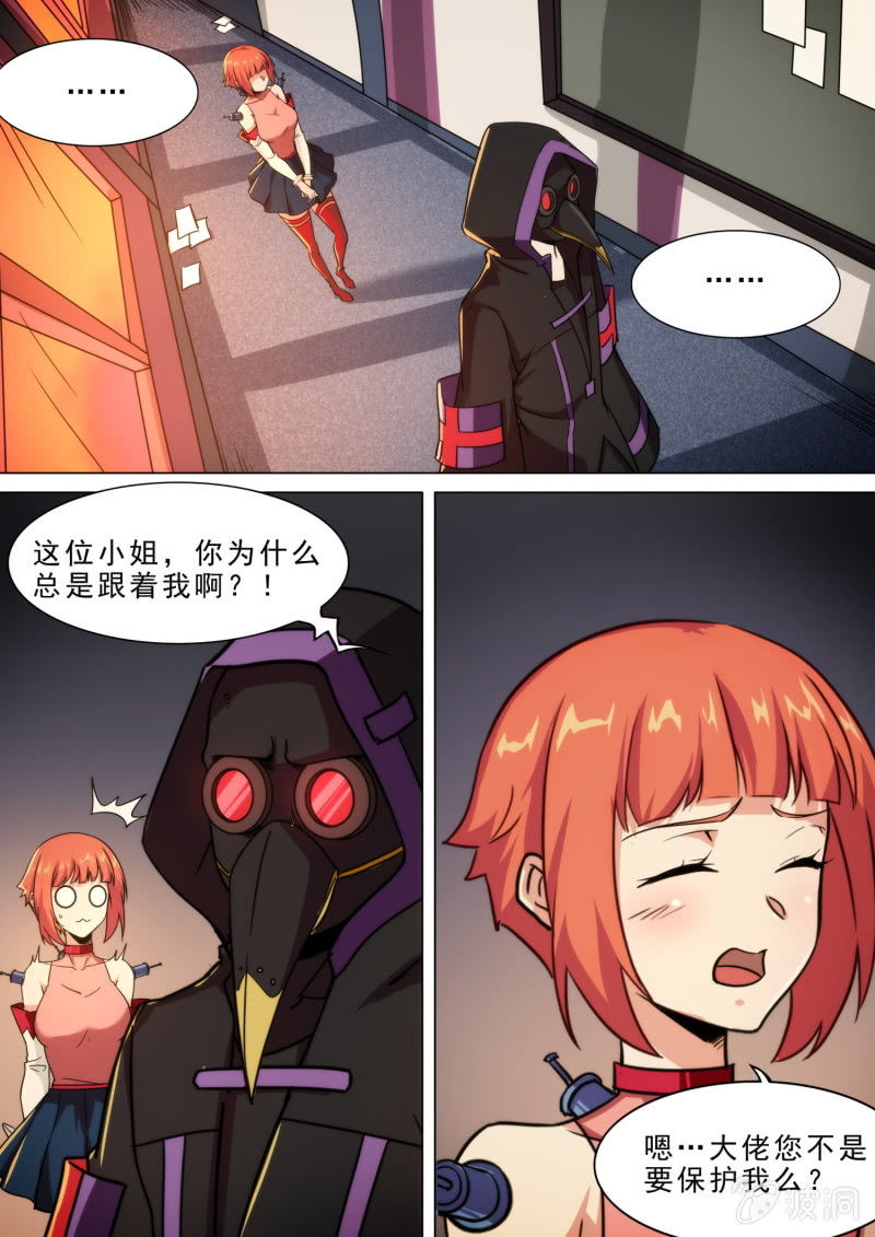 第88话-第92话