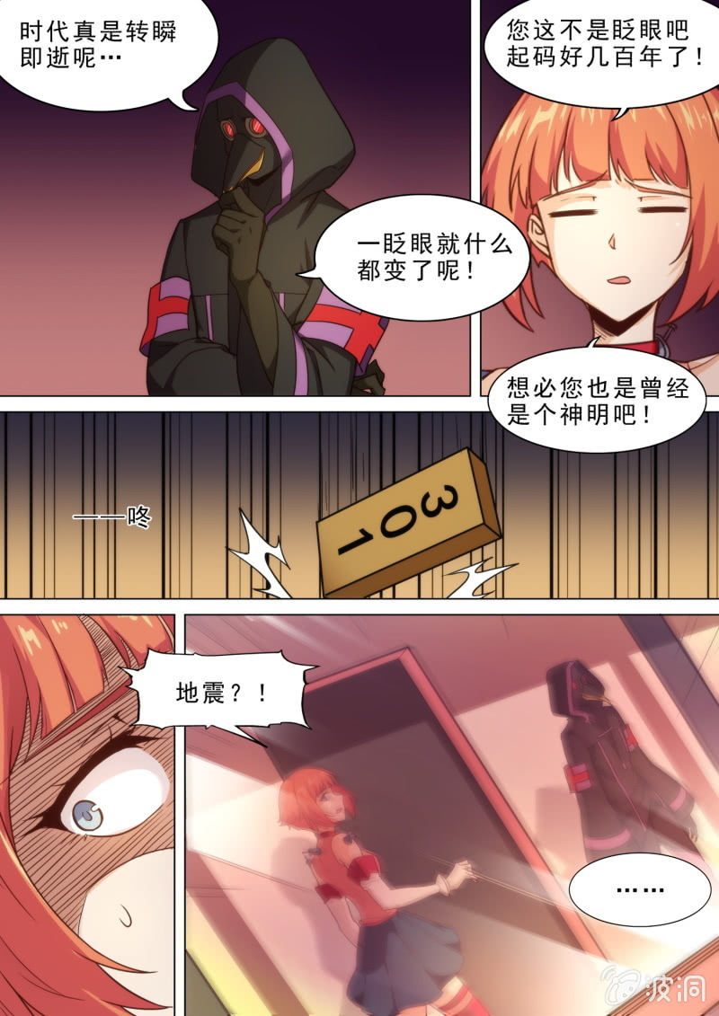 第88话-第92话