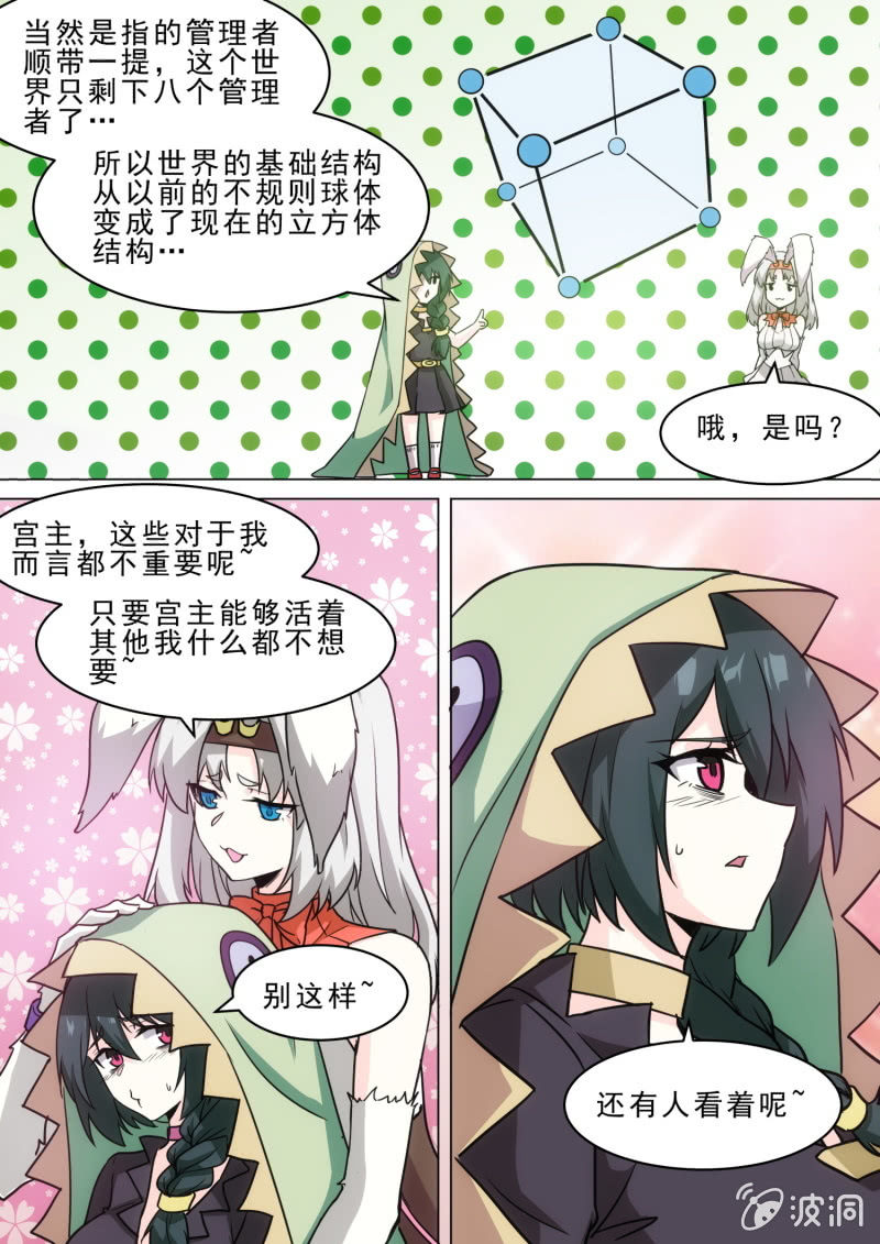 第90话-第94话