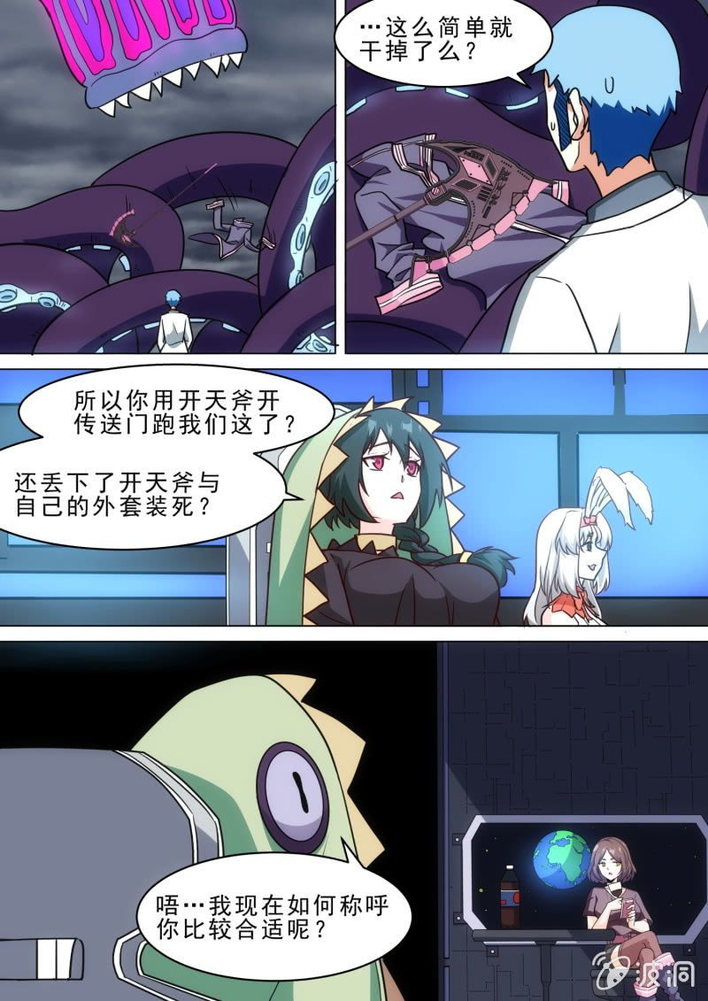 第90话-第94话