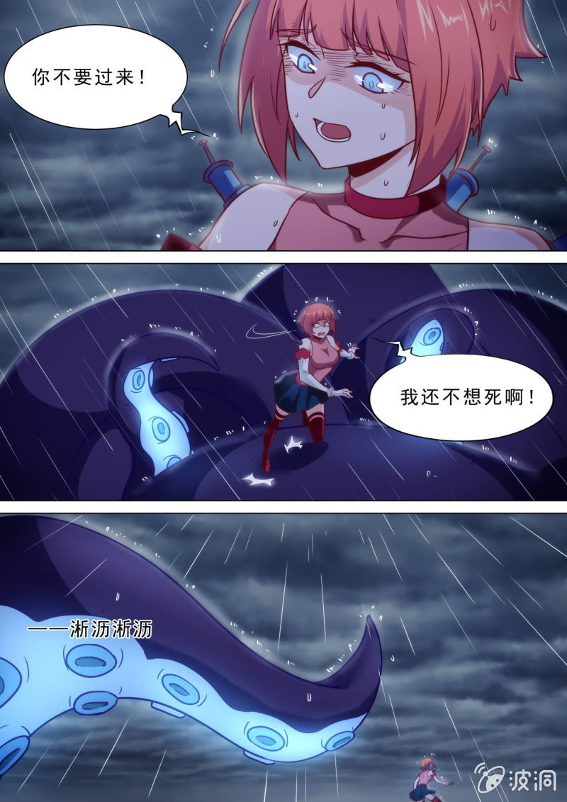 第90话-第94话
