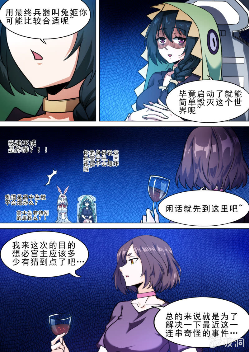 第92话-第96话