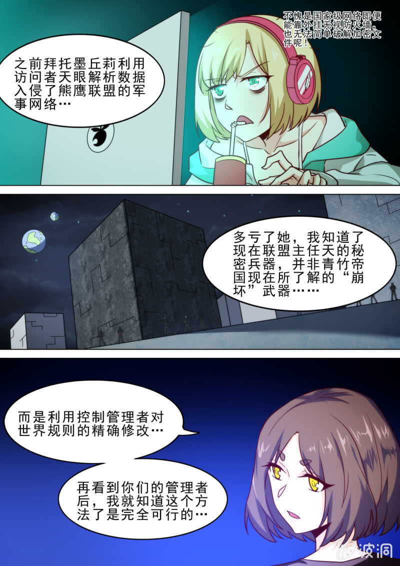 第92话-第96话