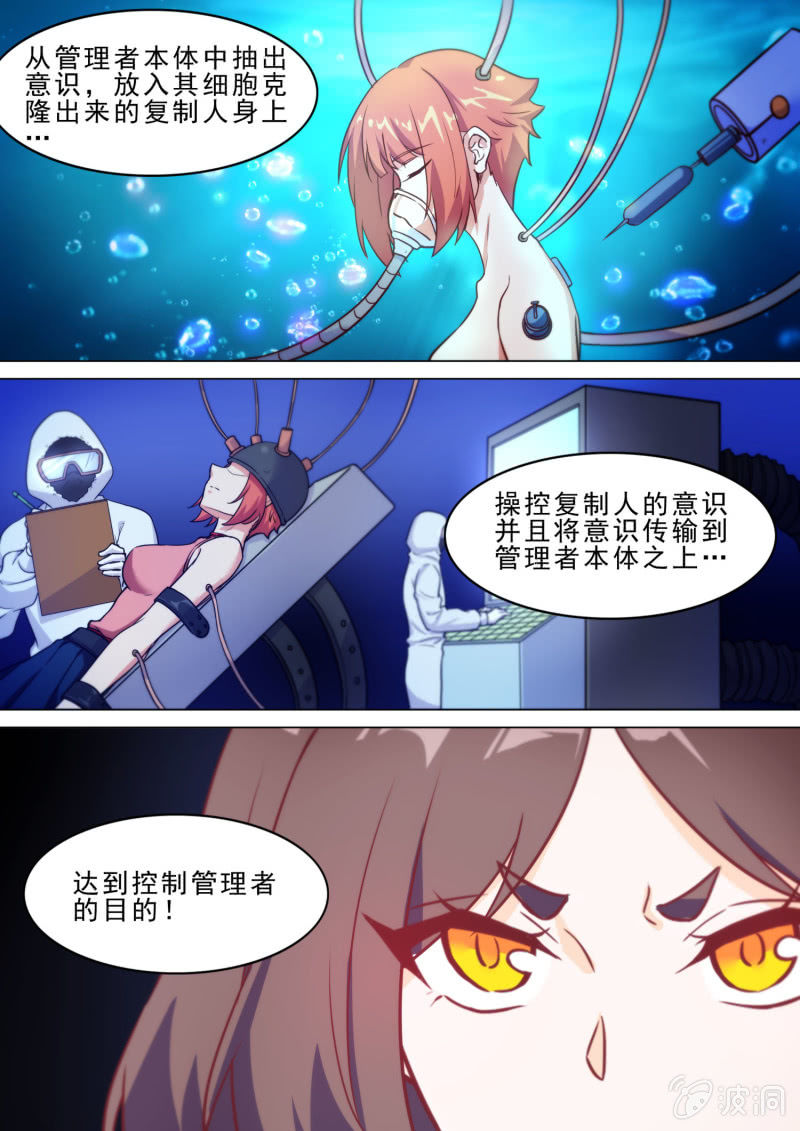第92话-第96话