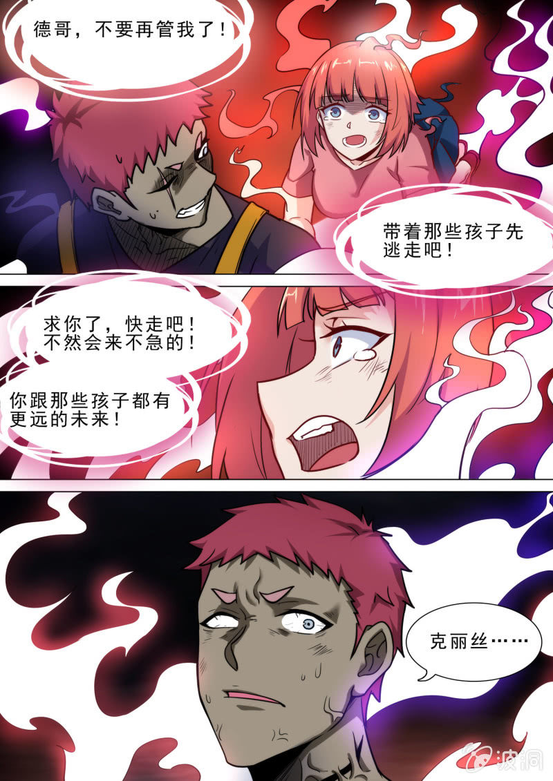 第94话-第98话