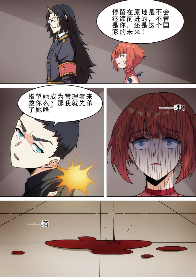 第96话-第100话