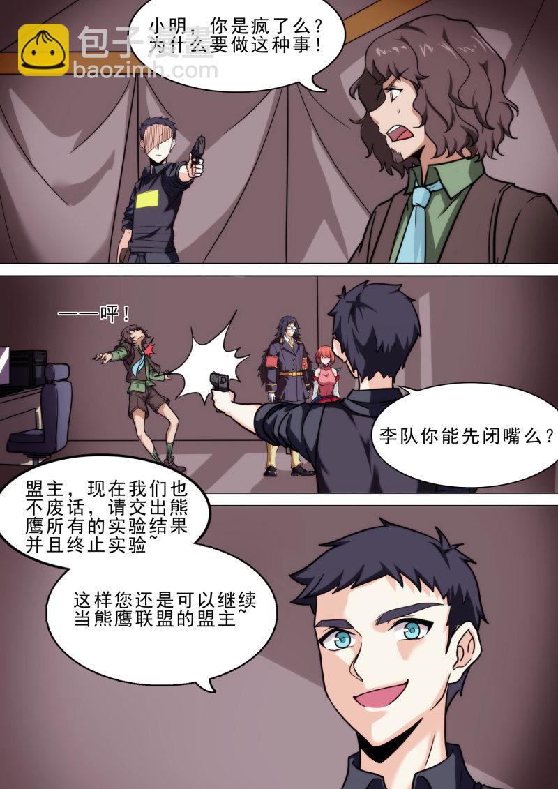 第96话-第100话